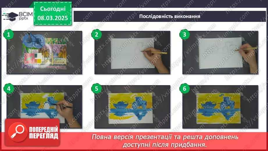 №26 - Історичні образи в мистецтві (продовження)15 №26 - Історичні образи в мистецтві (продовження)15