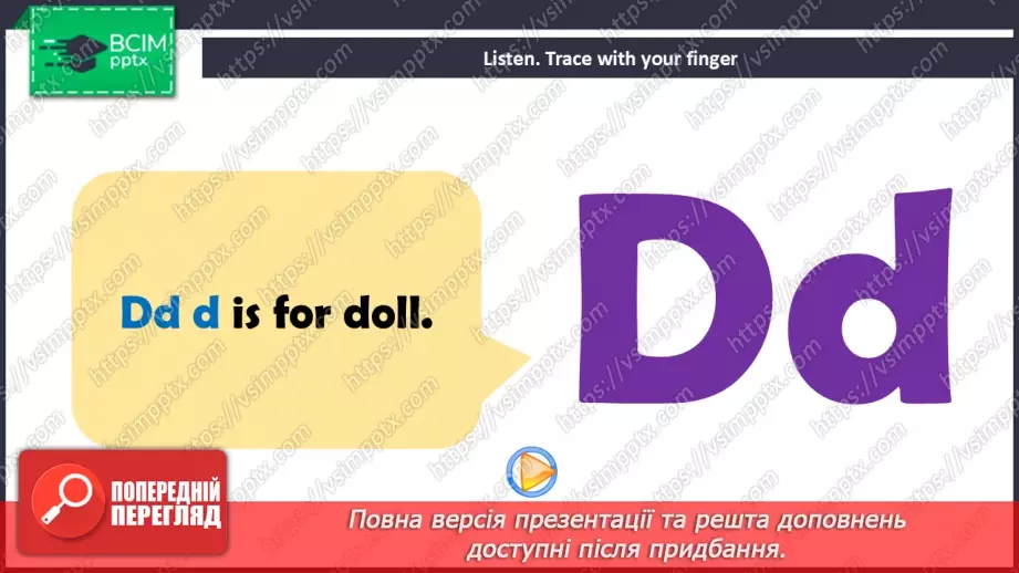 №17 - Think back. Phonics Dd20 №17 - Think back. Phonics Dd20