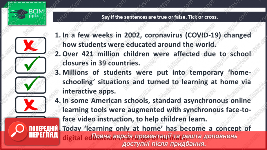 №030 - New solutions for education.10 №030 - New solutions for education.10