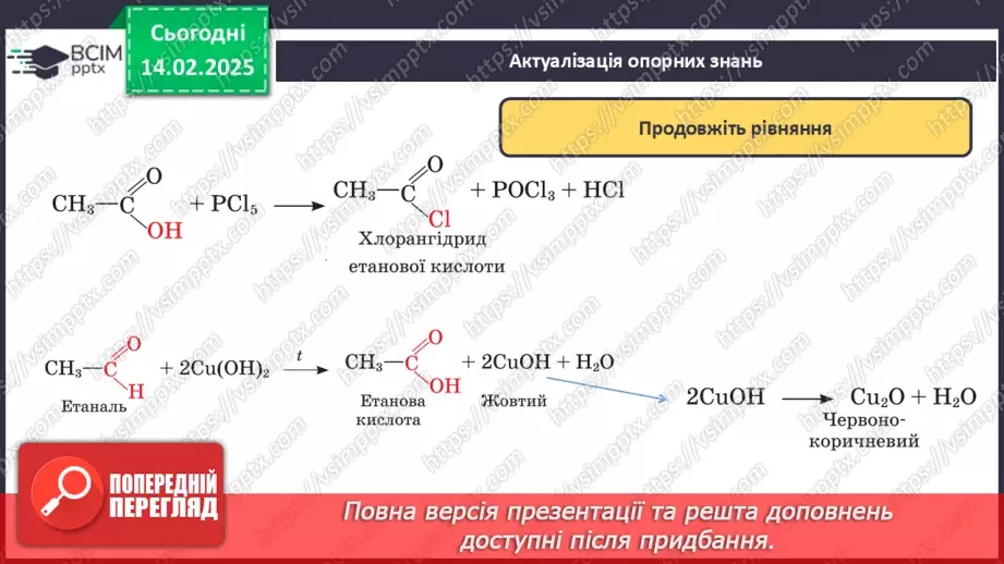 №23 - Естери. Жири6 №23 - Естери. Жири6