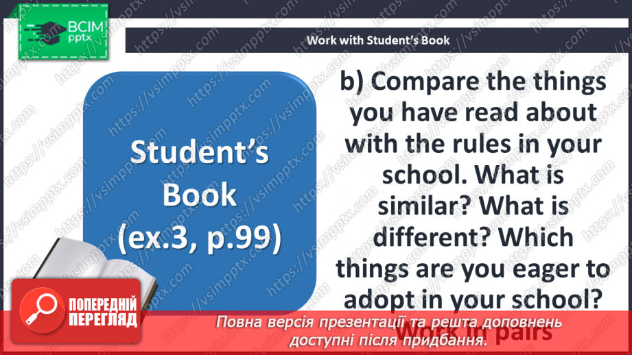 №042 - Look Back! Are you good at school?14 №042 - Look Back! Are you good at school?14