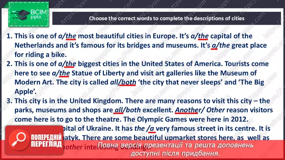 №058 - Determiners23 №058 - Determiners23