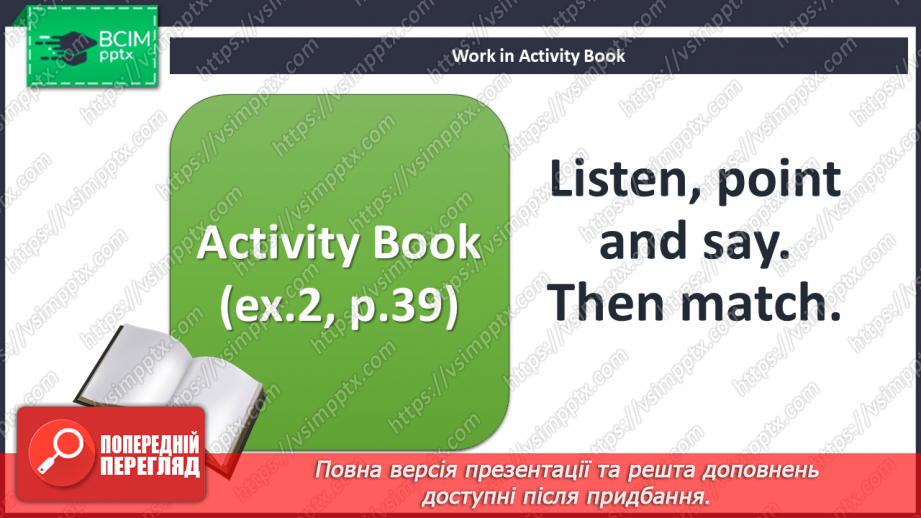 №028 - Let’s play. Story practice. Phonics focus.16