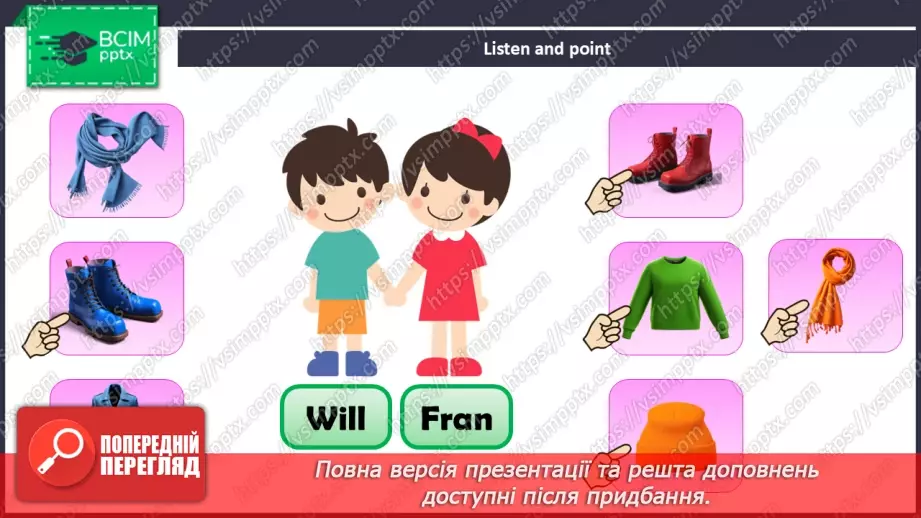 №55 - My clothes19 №55 - My clothes19