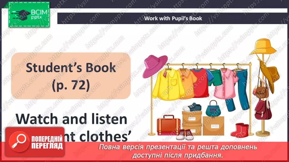 №57 - Think and learn7 №57 - Think and learn7