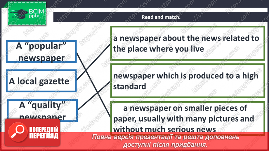 №014 - News stories.9 №014 - News stories.9