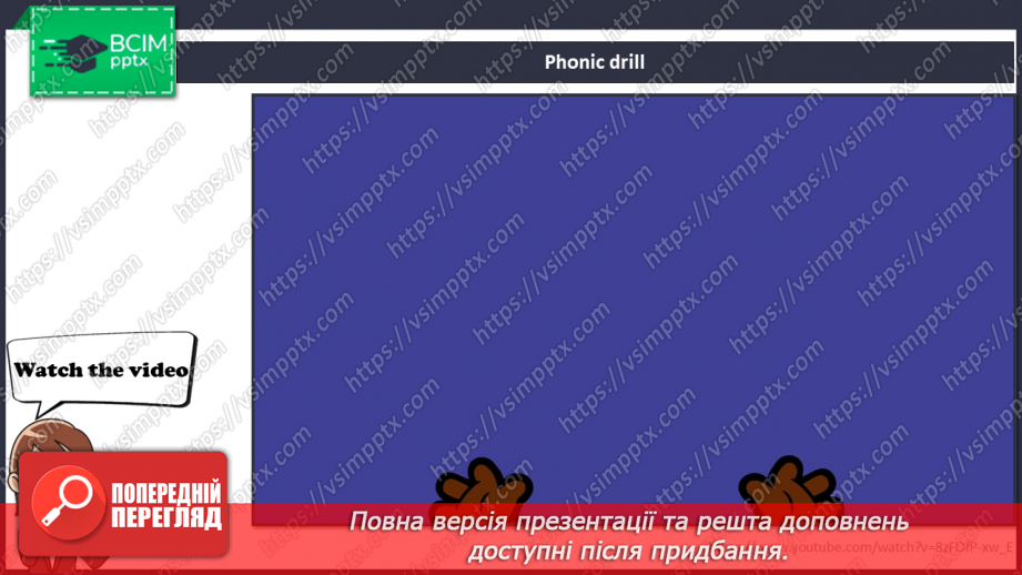 №14 - School. Smart World.3