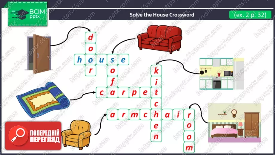 №025 - Меблі та предмети в кімнаті. Розвиток навичок зорового сприймання. Робота з текстом та малюнками. Furniture and Objects in the Room.21 №025 - Меблі та предмети в кімнаті. Розвиток навичок зорового сприймання. Робота з текстом та малюнками. Furniture and Objects in the Room.21