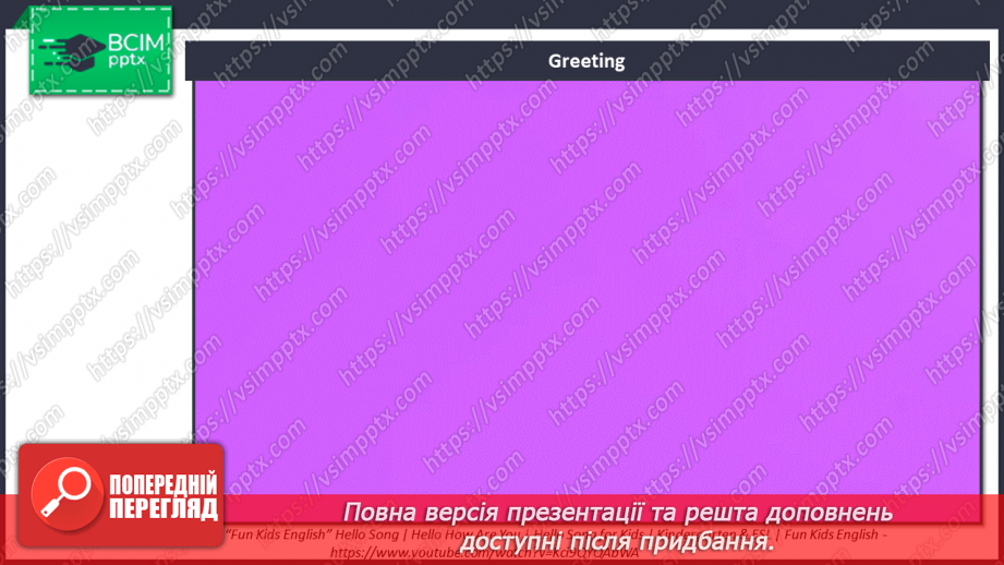 №022 - Працівник зоопарку1