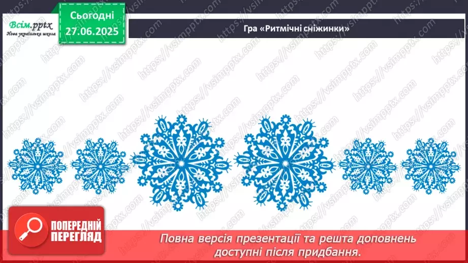 №11 - Приходить Святий Миколай13 №11 - Приходить Святий Миколай13