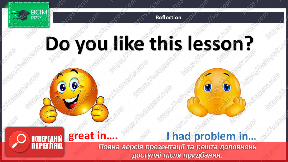 №021 - At the Summer Camp15