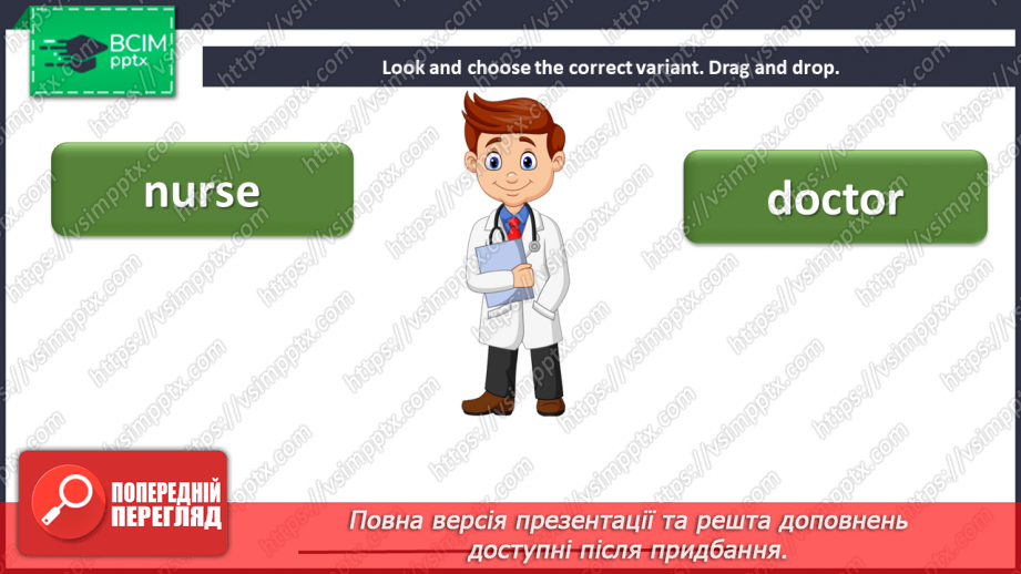 №084 - At the hospital. Health.10
