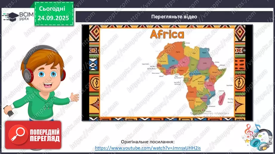 №016 - Рекорди Африки. Пустеля Сахара12 №016 - Рекорди Африки. Пустеля Сахара12