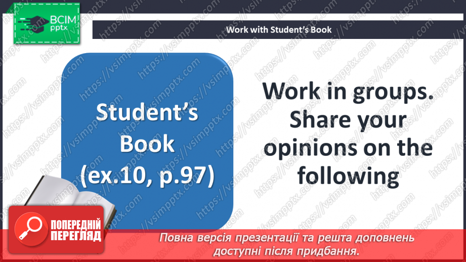 №041 - School in my life14 №041 - School in my life14