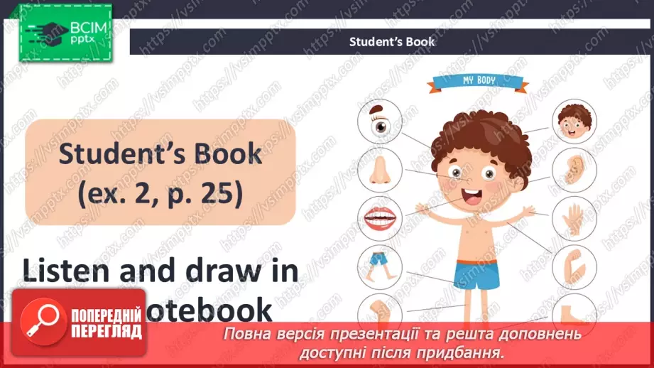 №17 - Think back. Phonics Dd9 №17 - Think back. Phonics Dd9