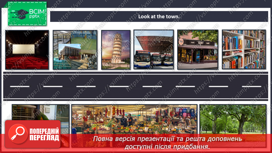 №020 - Around town. Prepositions (above, below, next, opposite).13 №020 - Around town. Prepositions (above, below, next, opposite).13