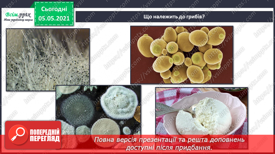 №055-56 - Узагальнення і систематизація знань учнів. Діагностична робота. Аналіз діагностичної роботи.8 №055-56 - Узагальнення і систематизація знань учнів. Діагностична робота. Аналіз діагностичної роботи.8