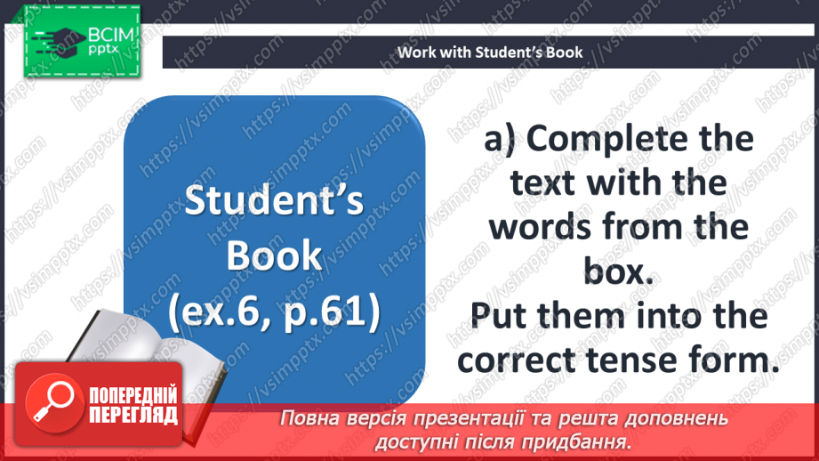 №032 - After school.10 №032 - After school.10