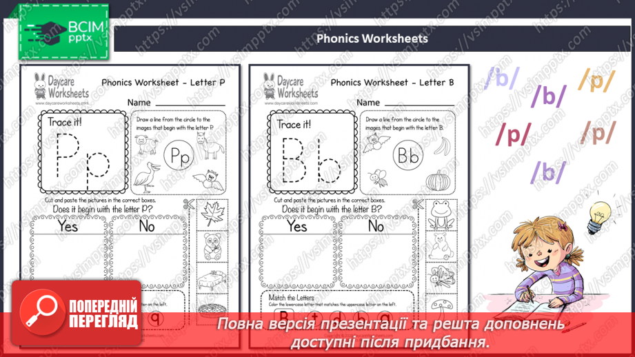 №08 - Hello! Now I can. Phonics.9