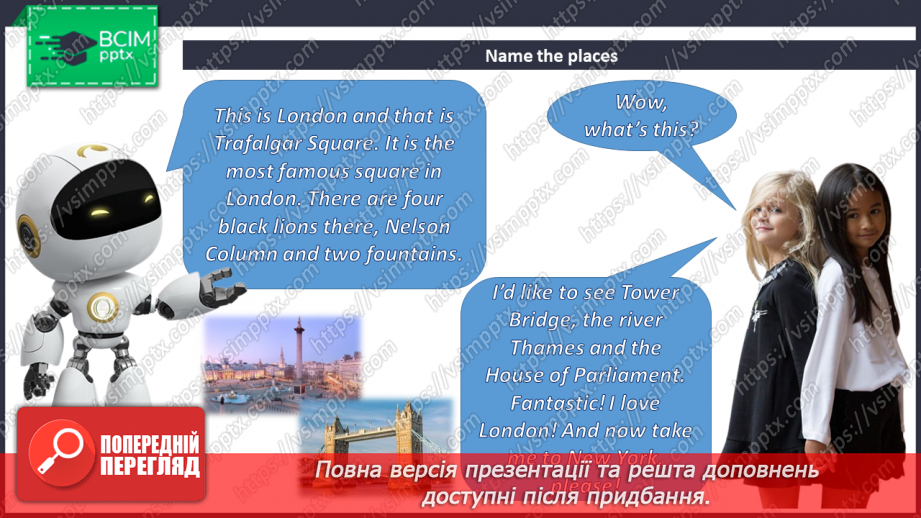 №106 - The Famous Sights all over the World.11 №106 - The Famous Sights all over the World.11