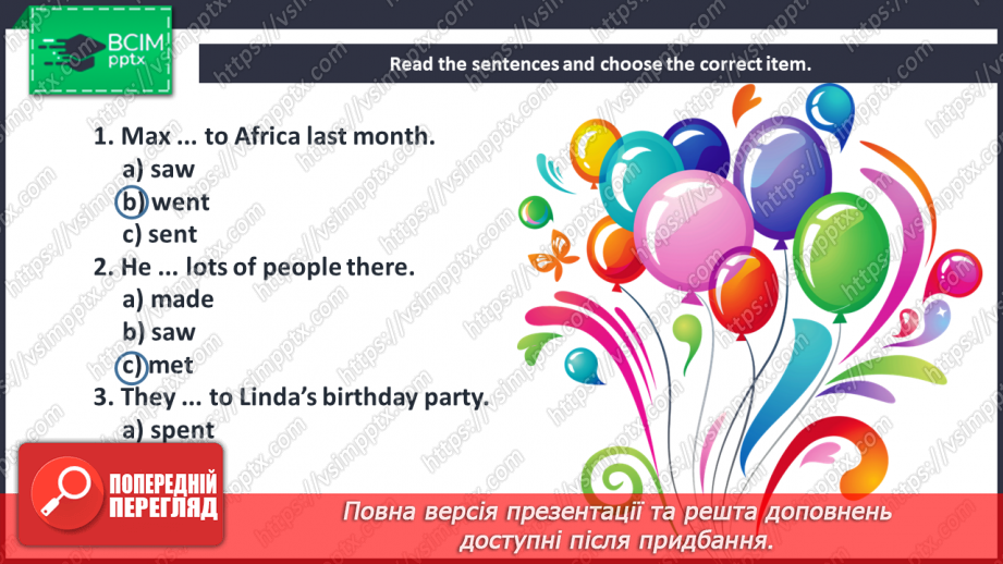 №050 - Grammar Search. Past Simple Tense. Irregular Verbs.10 №050 - Grammar Search. Past Simple Tense. Irregular Verbs.10