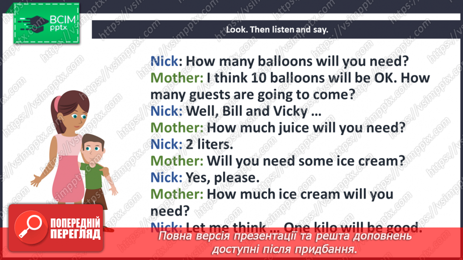 №042 - Let’s celebrate! “How much/many …?”, “I’ve got …”10 №042 - Let’s celebrate! “How much/many …?”, “I’ve got …”10