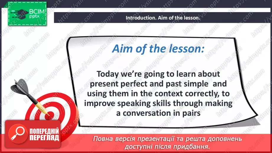 №084 - Present Perfect and Past Simple2 №084 - Present Perfect and Past Simple2