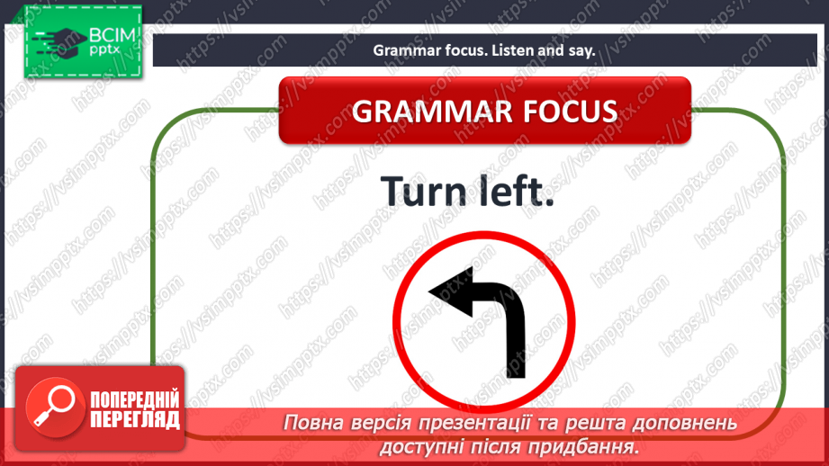№022 - Around town. Adverbs of place. “Go inside/outside.”, “Go upstairs/downstairs.”, “Turn left/right.”11 №022 - Around town. Adverbs of place. “Go inside/outside.”, “Go upstairs/downstairs.”, “Turn left/right.”11