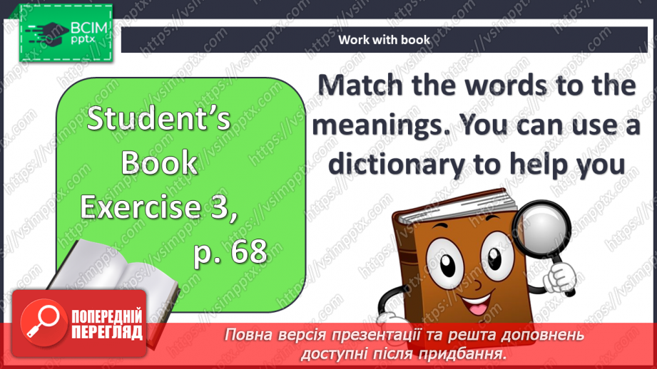 №066 - Дозвілля9 №066 - Дозвілля9