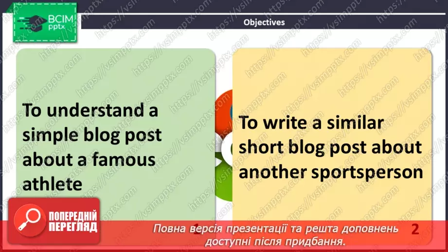 №072 - ГР4 Блог про відомого спортсмена.  Розвиток навичок писемного продукування.2 №072 - ГР4 Блог про відомого спортсмена.  Розвиток навичок писемного продукування.2