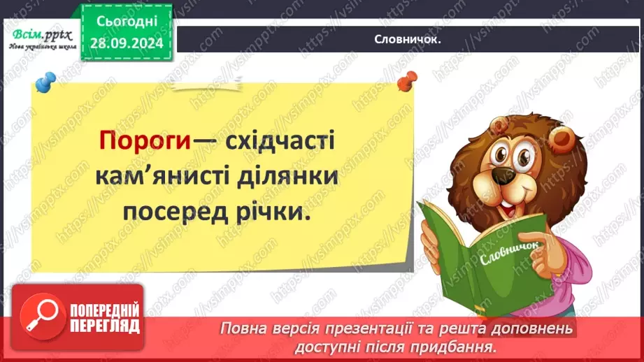 №0016 - Якого я роду, якого народу9 №0016 - Якого я роду, якого народу9