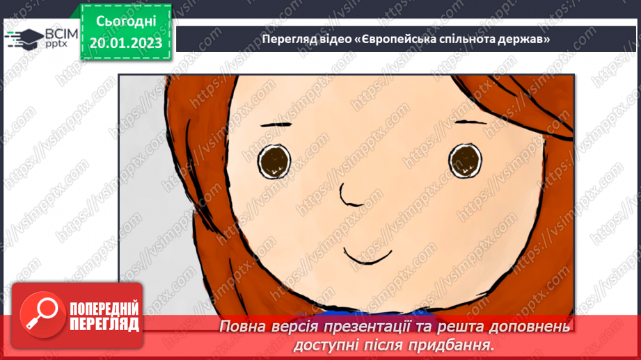 №060 - Як українці захищали право на вибір. Революція гідності20 №060 - Як українці захищали право на вибір. Революція гідності20