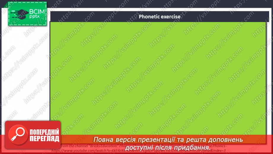 №031 - Моя кімната. Прибирись!2 №031 - Моя кімната. Прибирись!2