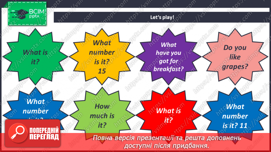 №045-47 - Revision6 №045-47 - Revision6