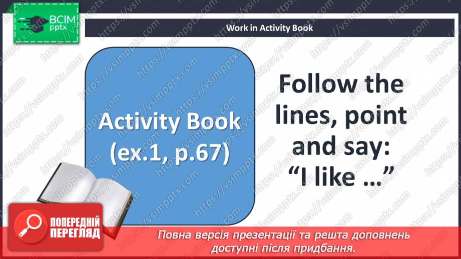 №51 - Food. “I like ….”20 №51 - Food. “I like ….”20