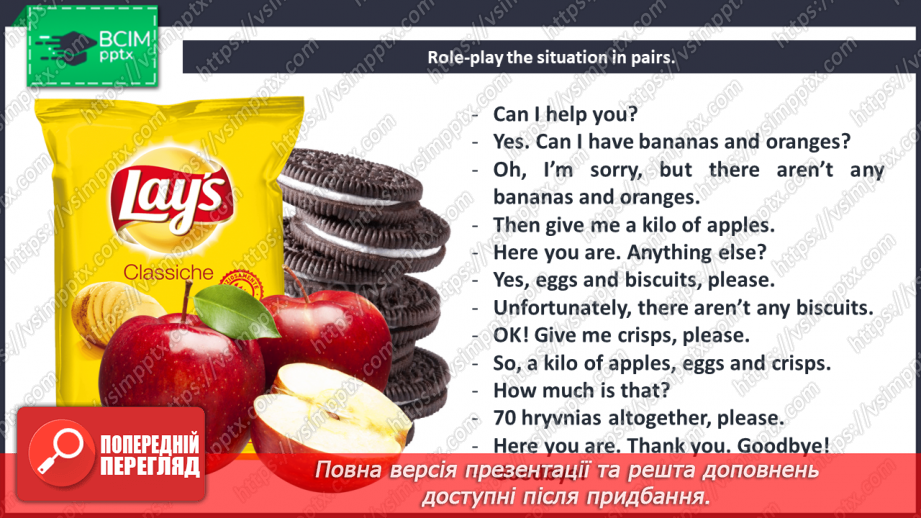 №038 - At the Supermarket.14 №038 - At the Supermarket.14