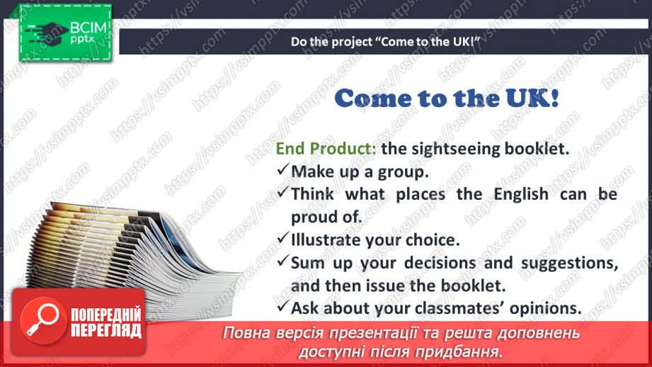 №091 - Appearance and behaviour of English people. Grammar (articles).24