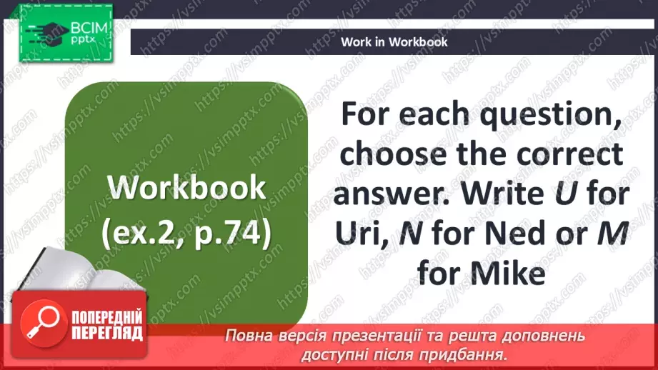 №097 - From cover to cover24