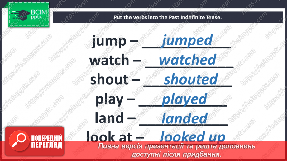 №085 - At the hospital. “Jump - jumped”, “land - landed”, “shout - shouted”.9 №085 - At the hospital. “Jump - jumped”, “land - landed”, “shout - shouted”.9