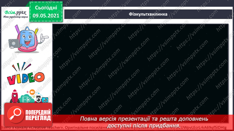 №095-96 - Як запобігати небезпечним ситуаціям у побуті?23 №095-96 - Як запобігати небезпечним ситуаціям у побуті?23