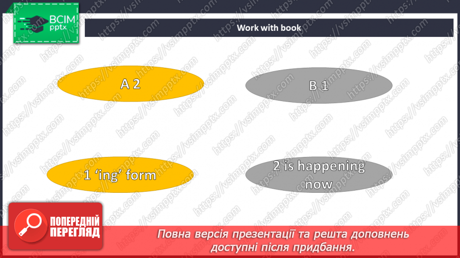 №058 - Хобі5 №058 - Хобі5