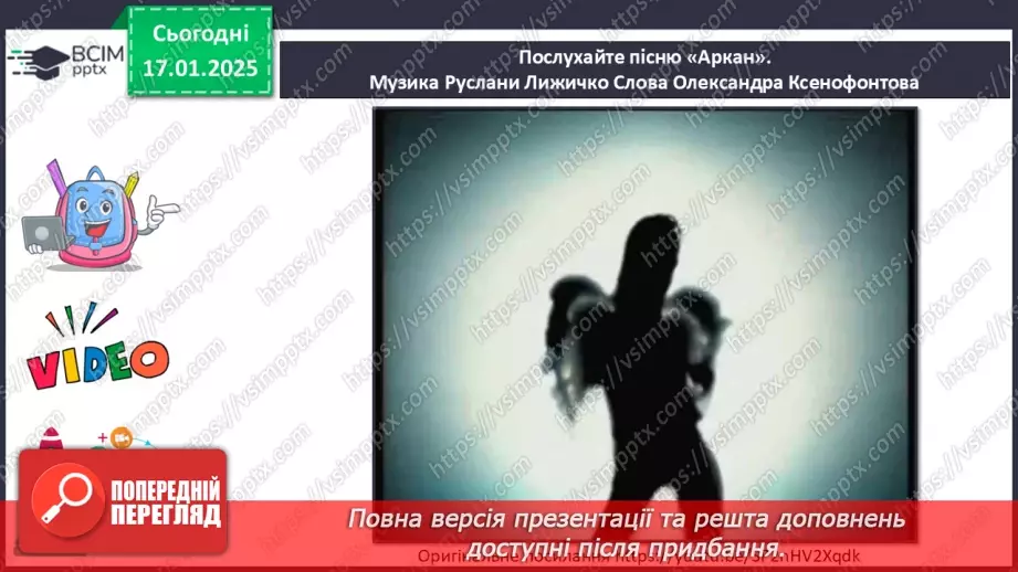 №019 - Рок-музика48 №019 - Рок-музика48