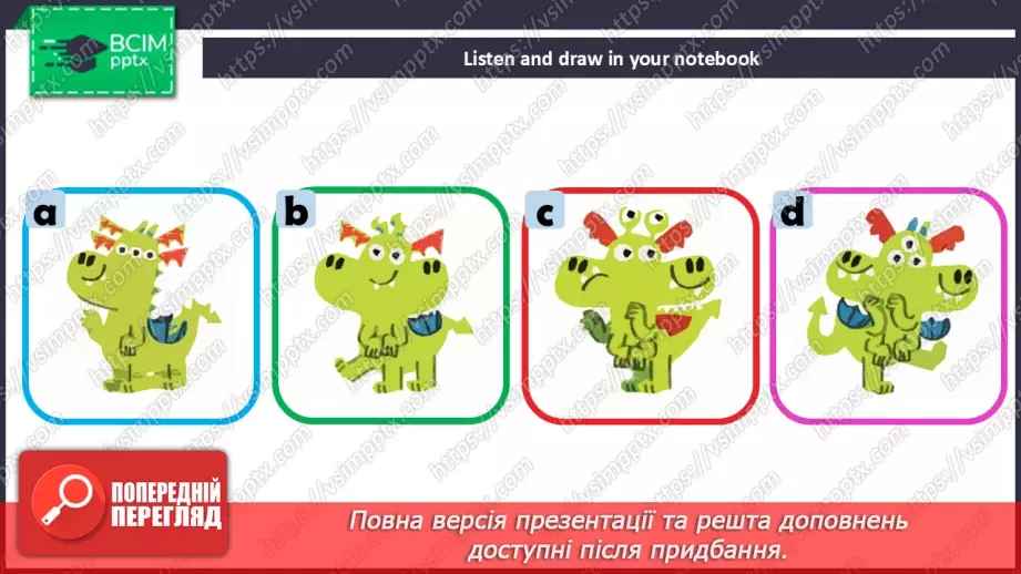 №17 - Think back. Phonics Dd10 №17 - Think back. Phonics Dd10