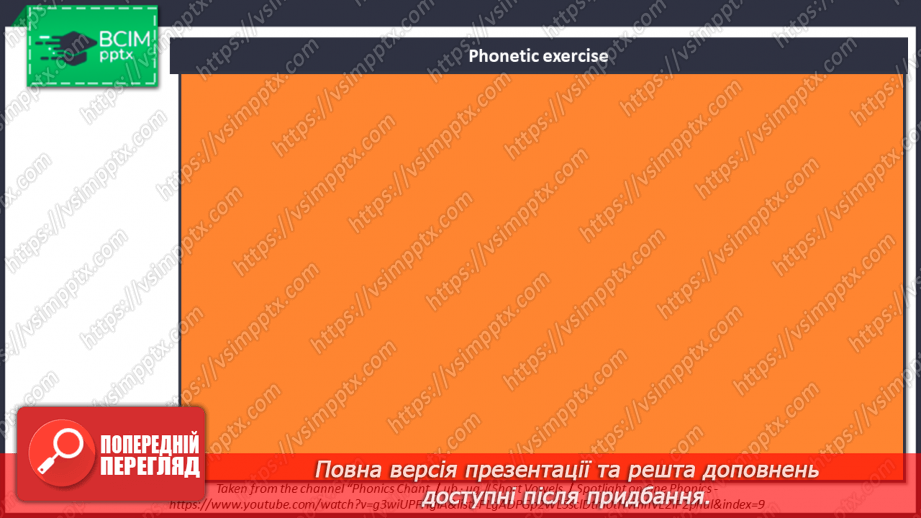 №038 - Revision. Моя кімната. У зоопарку. Шкільні речі та цифри2 №038 - Revision. Моя кімната. У зоопарку. Шкільні речі та цифри2