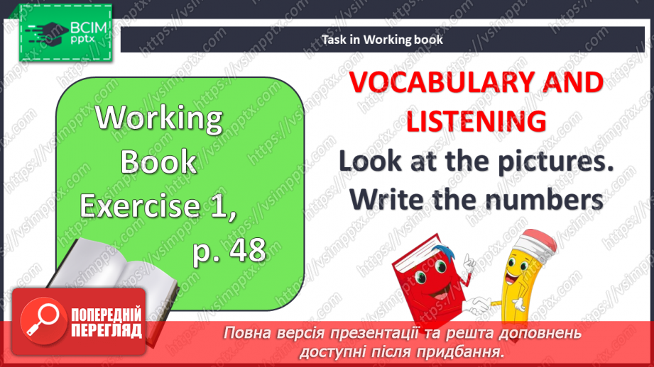 №066 - Дозвілля15 №066 - Дозвілля15