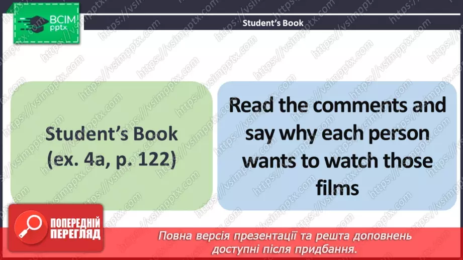 №092 - ГР2 Що ми хочемо подивитися? Розвиток навичок усної взаємодії. What Do We Want to Watch? Speaking.8 №092 - ГР2 Що ми хочемо подивитися? Розвиток навичок усної взаємодії. What Do We Want to Watch? Speaking.8