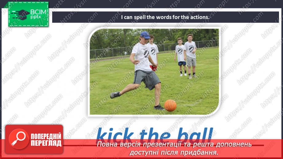 №086 - Sports day. I can do. Grammar focus.9 №086 - Sports day. I can do. Grammar focus.9