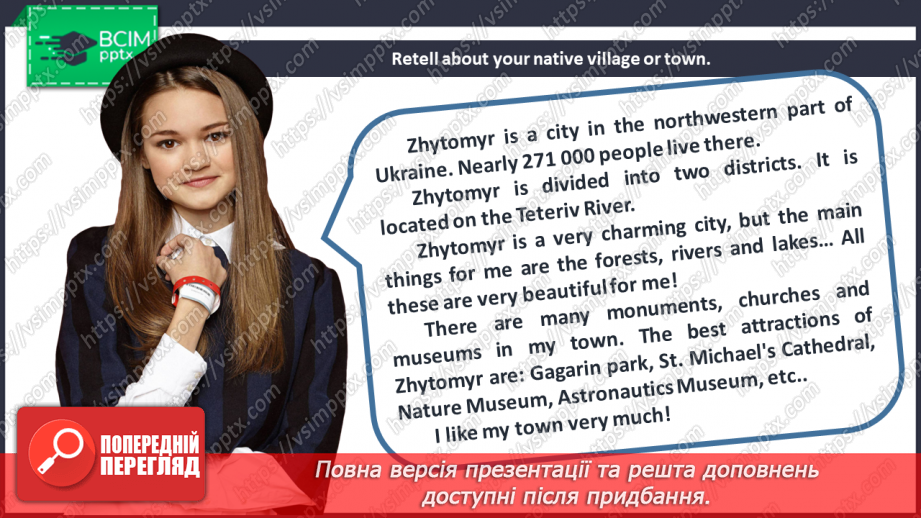 №089 - My Native Town/Village.14 №089 - My Native Town/Village.14