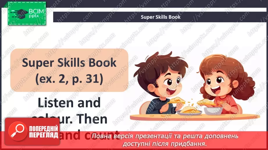 №32 - UNIT 5. My food  My food26 №32 - UNIT 5. My food  My food26