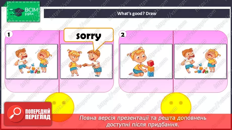 №62 - My hobby17 №62 - My hobby17